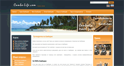 Desktop Screenshot of cambo-life.com